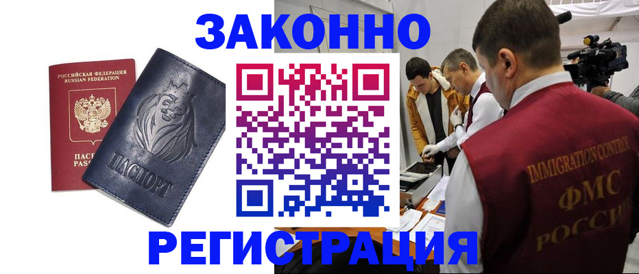 пропишу в квартире в Краснодарском крае